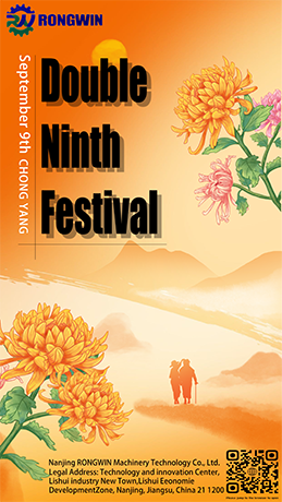 Acabei de admirar os bordos vermelhos e os crisântemos amarelos, e a cidade está cheia de vento e chuva enquanto se aproxima o Festival Double Ninth.