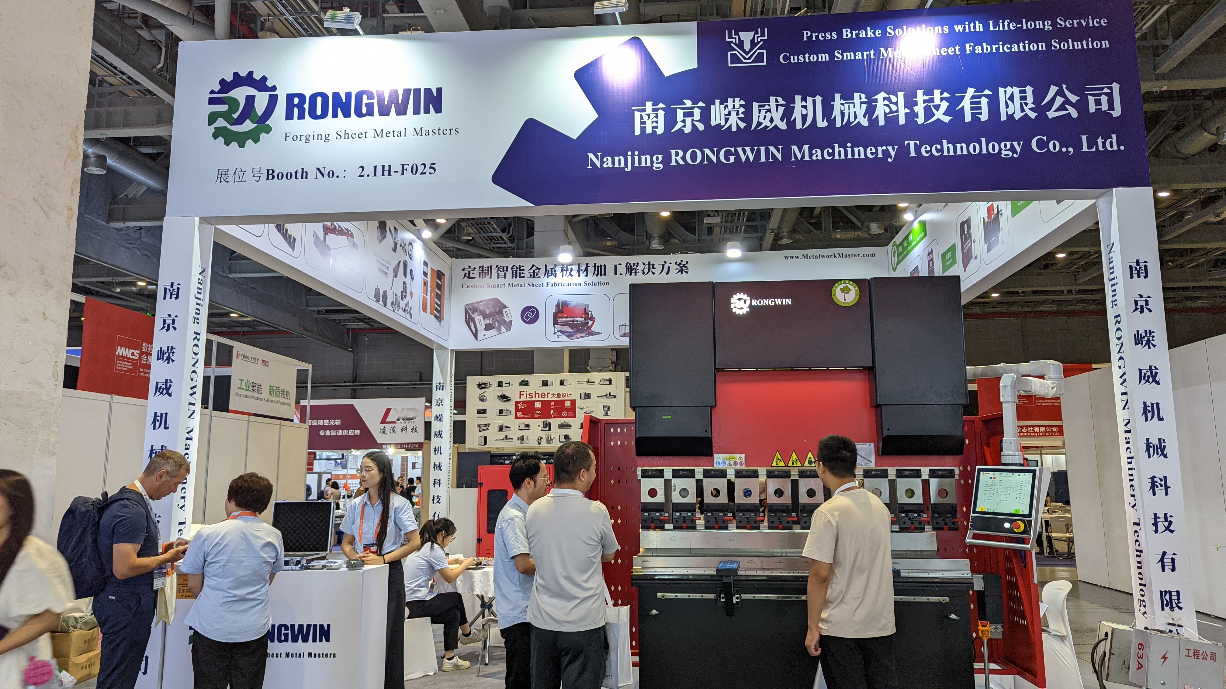 A RONGWIN inicia oficialmente sua participação na Exposição Industrial de Xangai de 2024 (9/24).