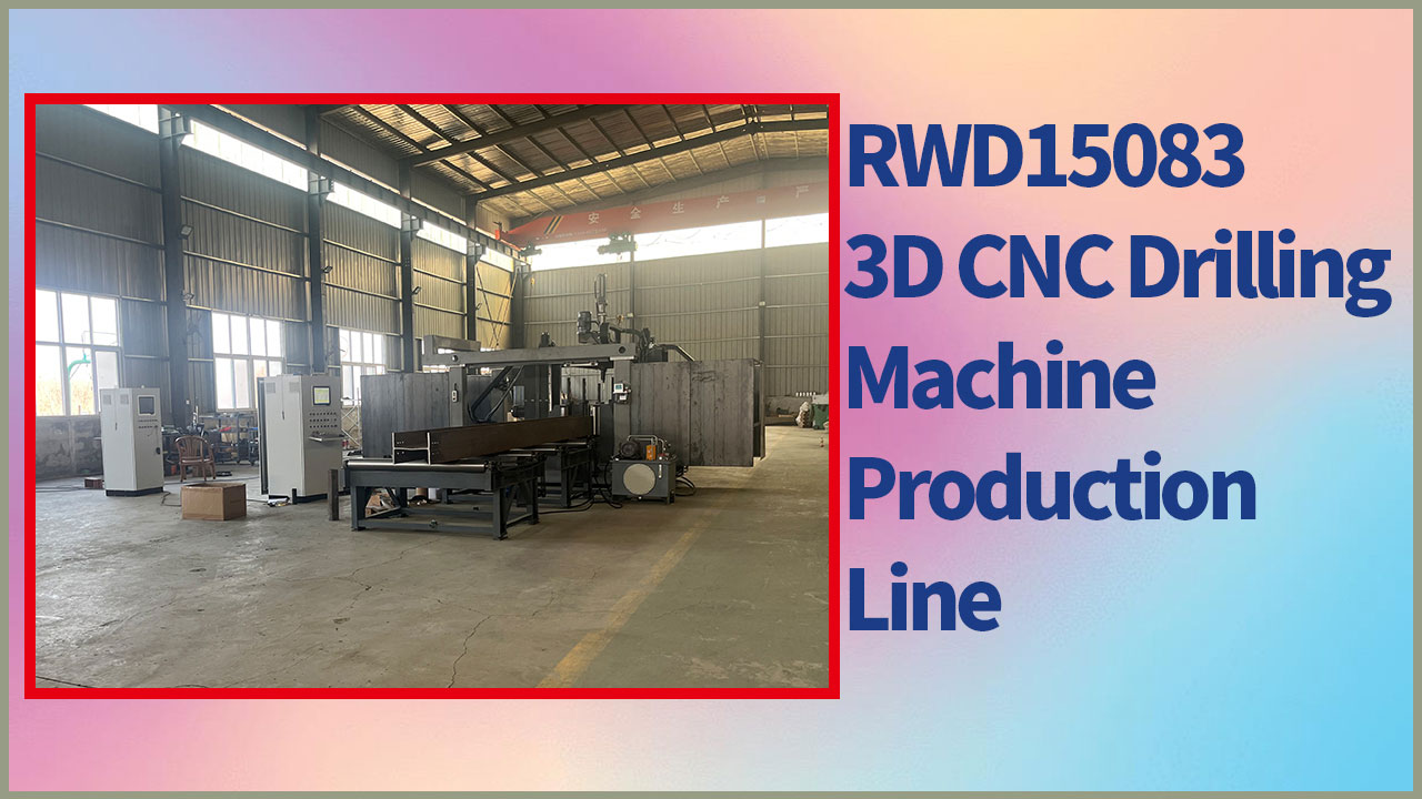 A furadeira 3D RONGWIN é adequada para furação de aço em formato de H. Introdução à configuração.