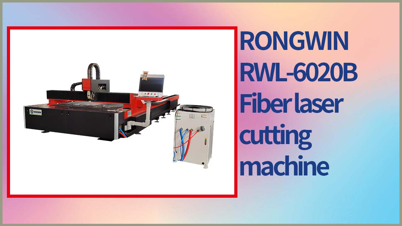 RONGWIN orienta você sobre a máquina de corte a laser RWL-6020B 6000W Vídeo de desmontagem 2
    