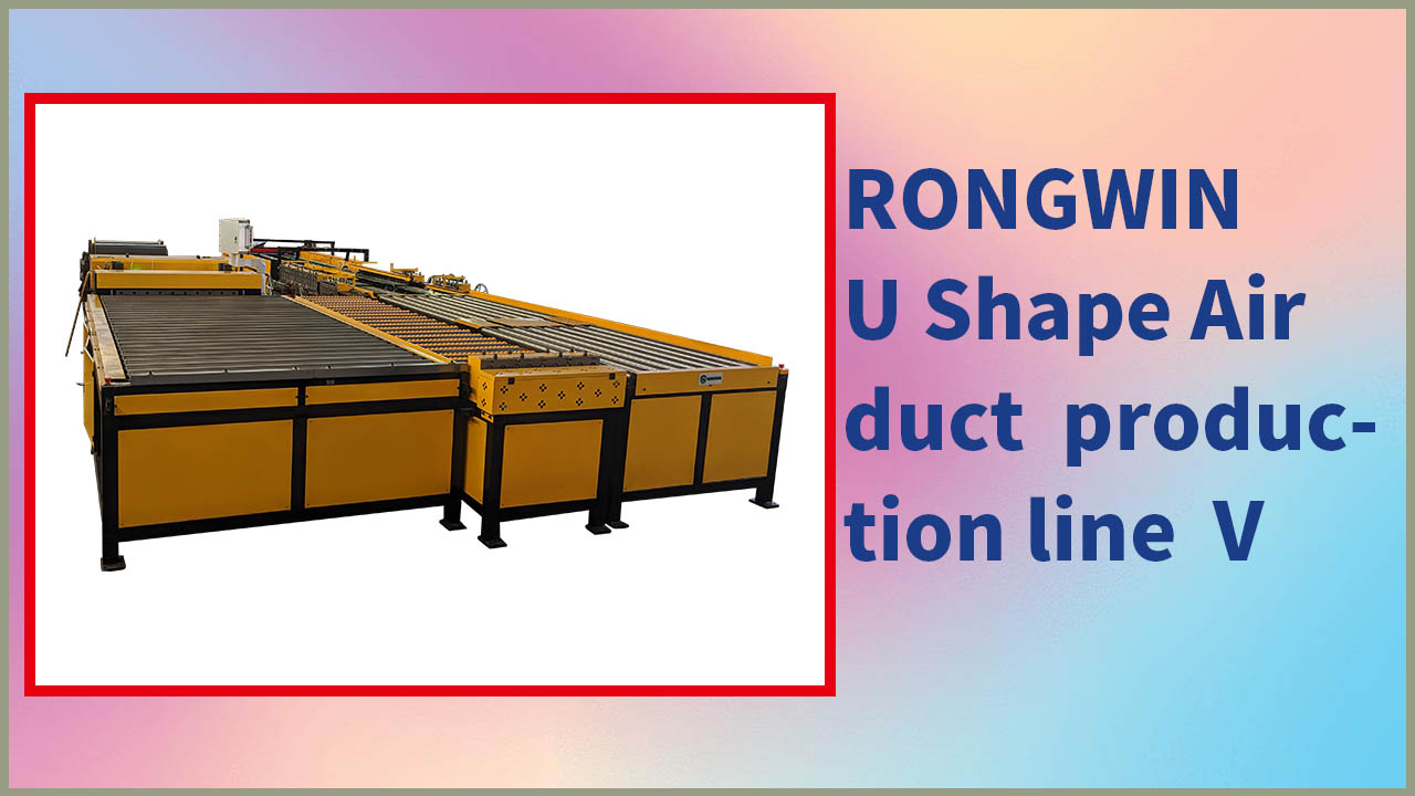 A RONGWIN apresenta a você nossa Linha de Fabricação Automática de Dutos em Formato de U, versão V, e a função de cada peça.