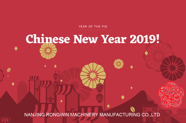  RONGWIN'S aviso de feriado do ano novo chinês