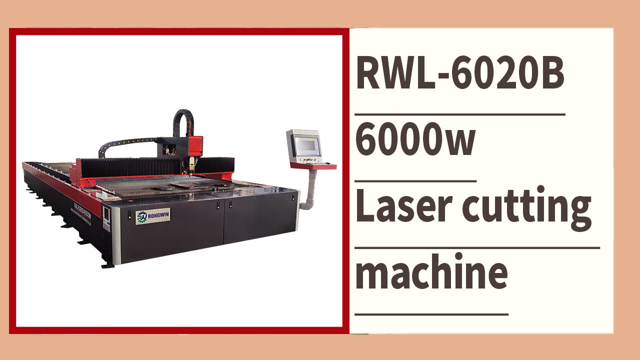 RONGWIN mostra a você a máquina de corte a laser RWL-6020B 6000W para cortar chapas de metal de duas espessuras
    